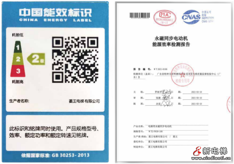 美的LINVOL电梯为合江县江北医疗综合体打造高效、舒适通行方案(图6)