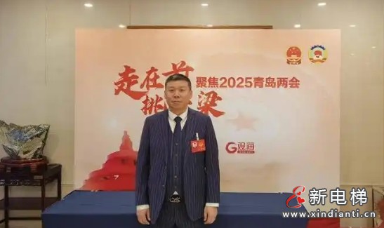 山东青岛市政协委员赵清树提出了落实加装电梯规范，并建议畅通协商调解渠道