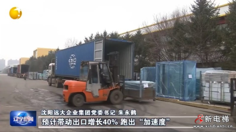 【媒体看远大】创新驱动，助力辽宁全面振兴新突破！