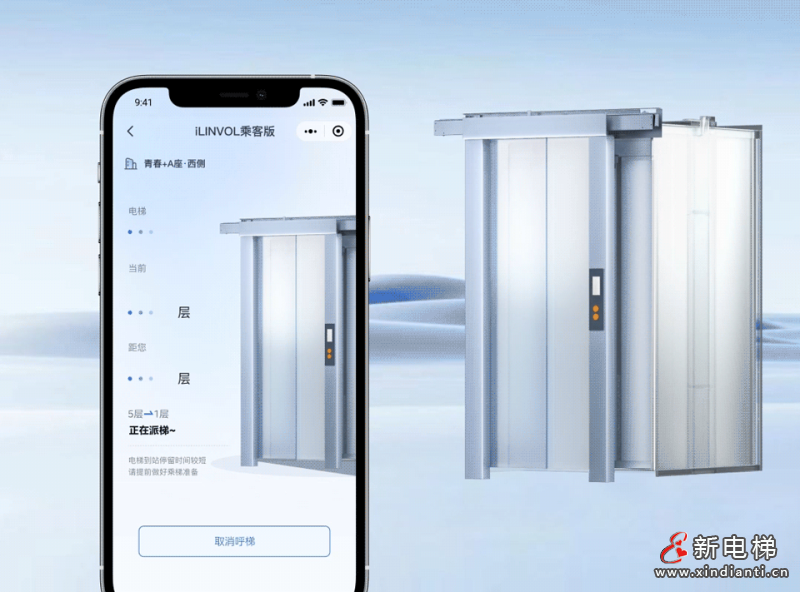菱王电梯助力京东智谷打造湾区智造新标杆(图6)