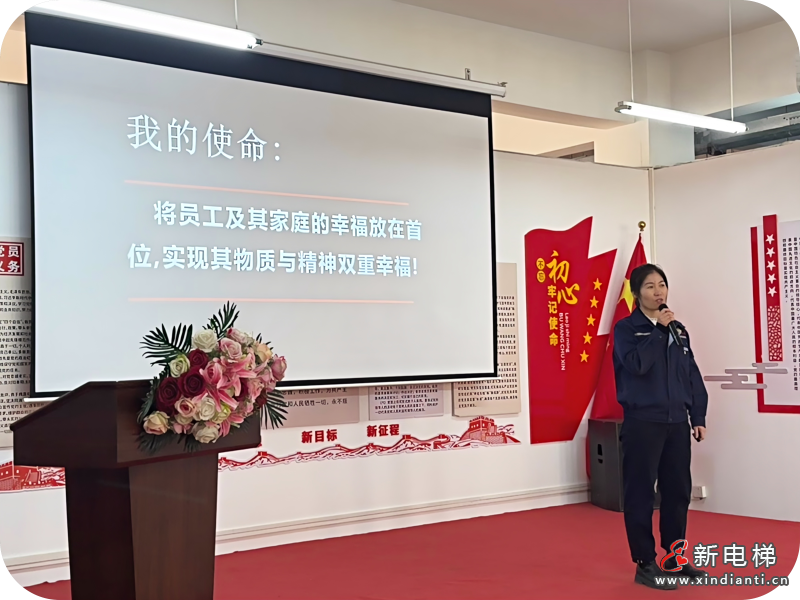 踔厉奋发迎挑战 矢志不渝达目标 金维公司工作总结表彰暨工作动员大会圆满举行(图2)