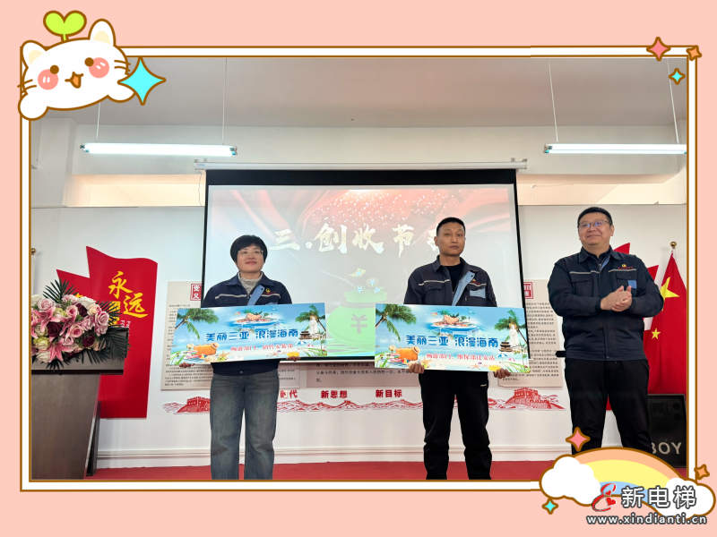 踔厉奋发迎挑战 矢志不渝达目标 金维公司工作总结表彰暨工作动员大会圆满举行(图9)