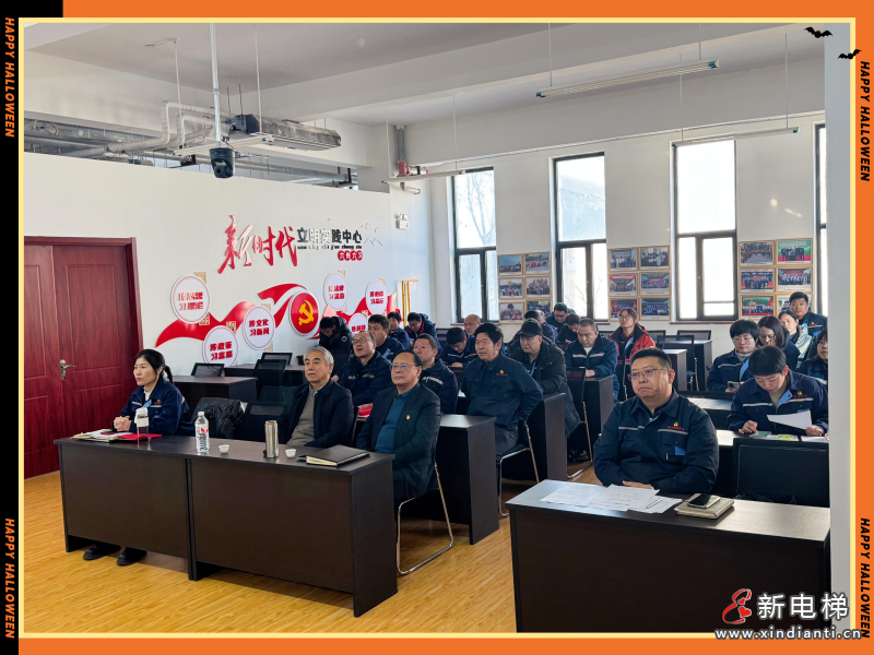 踔厉奋发迎挑战 矢志不渝达目标 金维公司工作总结表彰暨工作动员大会圆满举行(图1)