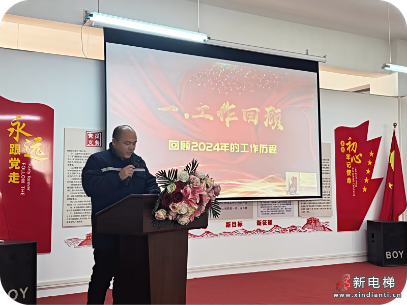 踔厉奋发迎挑战 矢志不渝达目标 金维公司工作总结表彰暨工作动员大会圆满举行(图5)