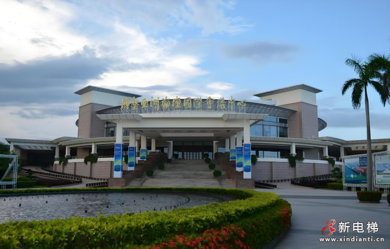 共启新程，引领未来-----北京升华电梯集团在海南举行2025博鳌会议(图2)