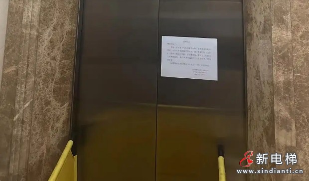 昆明“2·18”电梯冲顶事故的后全市开展电梯安全大检查 特别是制动器、限位开关等关键部件