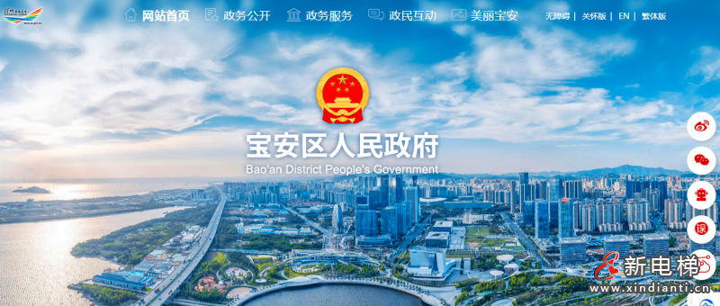 深圳：工人作业过程中头部伸入电梯井遭对重块撞击挤压死亡后转移尸体破坏监控，8人被刑拘（附事故调查报告）