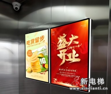 让群众“出门第一步、回家最后一程”更安心、更舒心‌ 呼和浩特市监管局开展了电梯广告专项检查