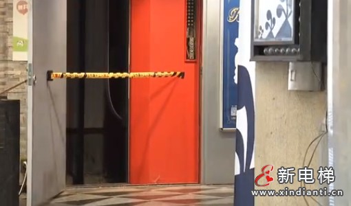 电梯门开着 但轿厢未到 日本一名男子跌落电梯井中不幸身亡