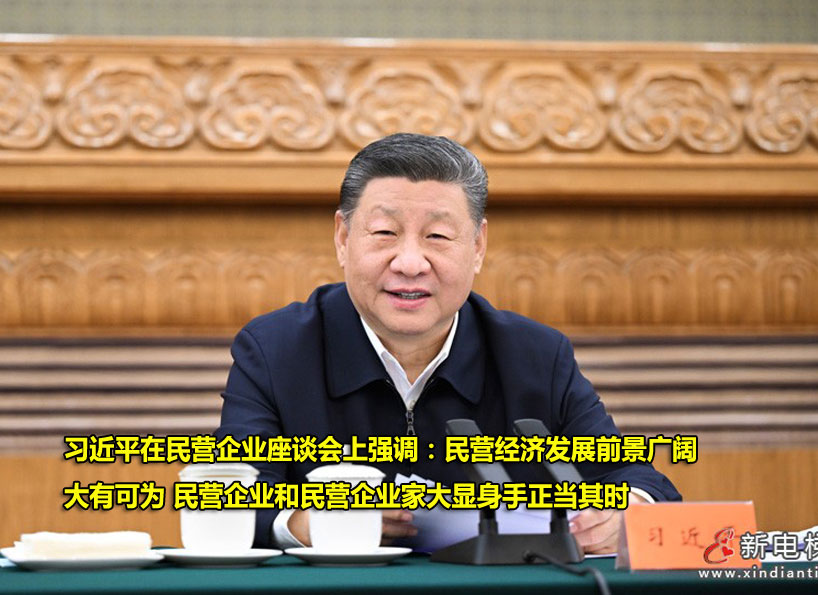 《新电梯》2025年第06期