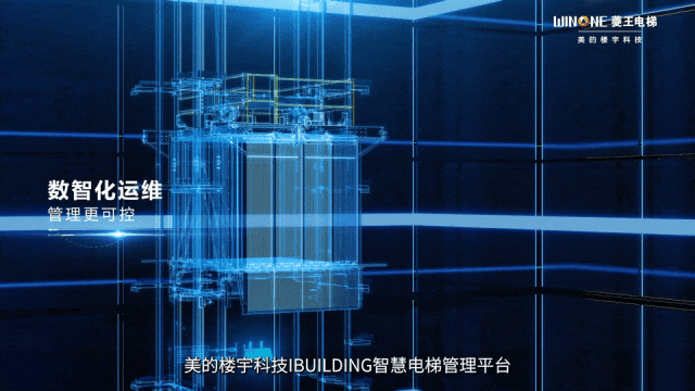 高处亦从容！菱王助力高海拔产业园稳定运行(图4)