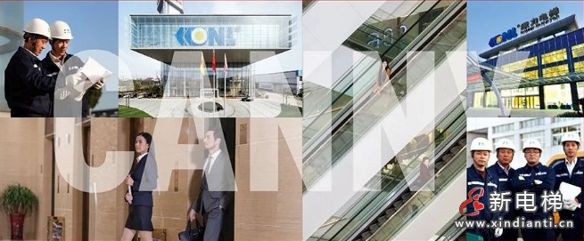 而今迈步从头越—写在康力电梯上市十五周年之际(图3)