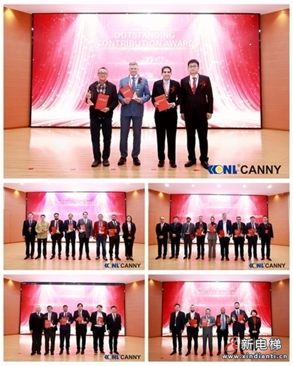 2025康力电梯海外合作伙伴大会成功举行(图7)