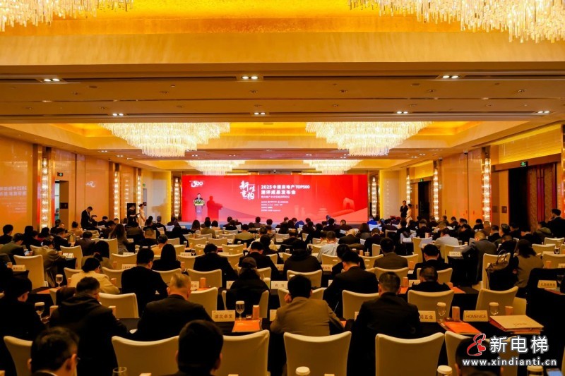 连续13年登榜！康力电梯荣膺“2025房建供应链综合实力TOP500首选供应商·电梯类”10强！(图2)