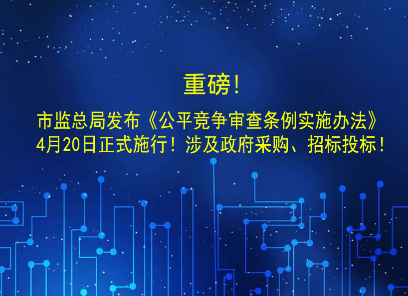 《新电梯》2025年第09期