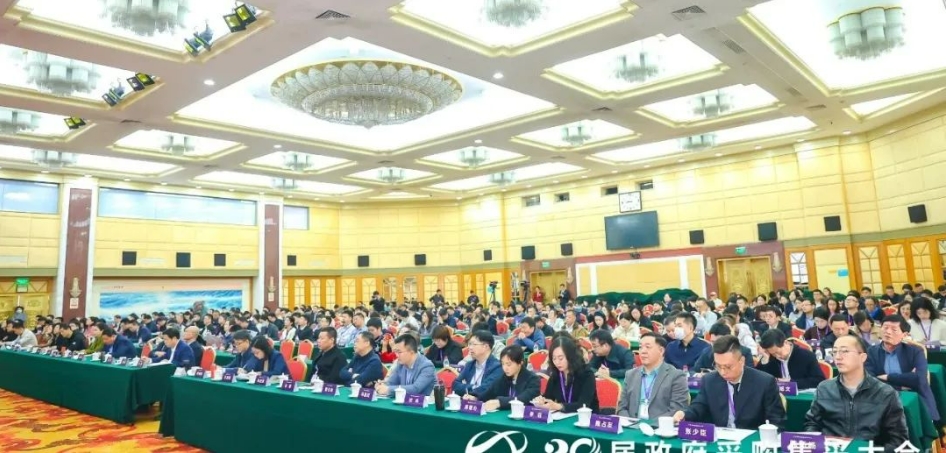 赋能新机遇|恒达富士电梯斩获“2024年度政府采购电梯十佳供应商”殊荣