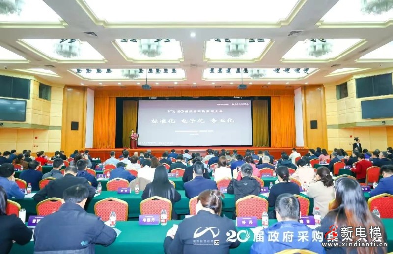 康力电梯连续16年获政府采购年度大奖！