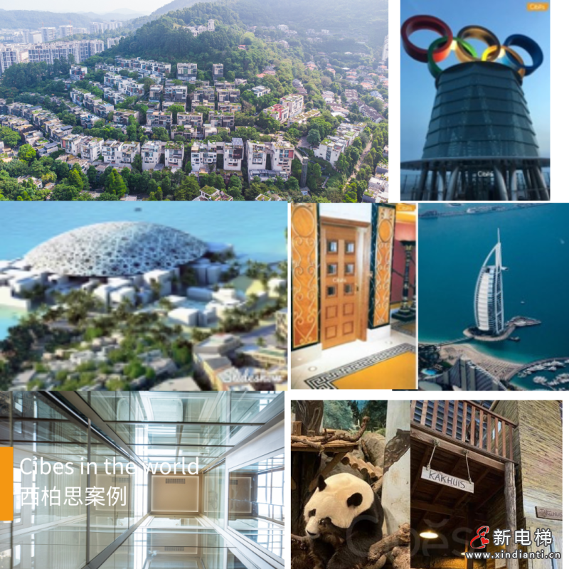 源自瑞典，点亮螺杆电梯的起点之光 | CIBES西柏思品牌故事(图7)