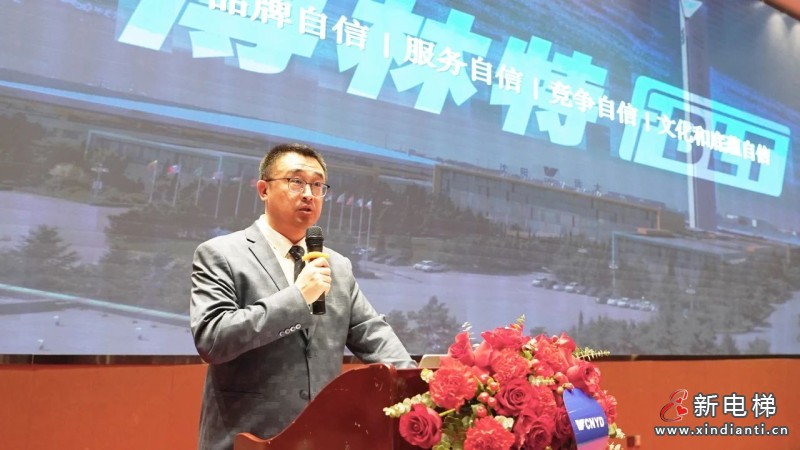 聚势共赢·携手新程 | 远大智能博林特电梯2025年度全国经销商大会西安站、郑州站圆满落幕！(图4)