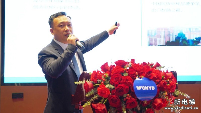 聚势共赢·携手新程 | 远大智能博林特电梯2025年度全国经销商大会西安站、郑州站圆满落幕！(图7)