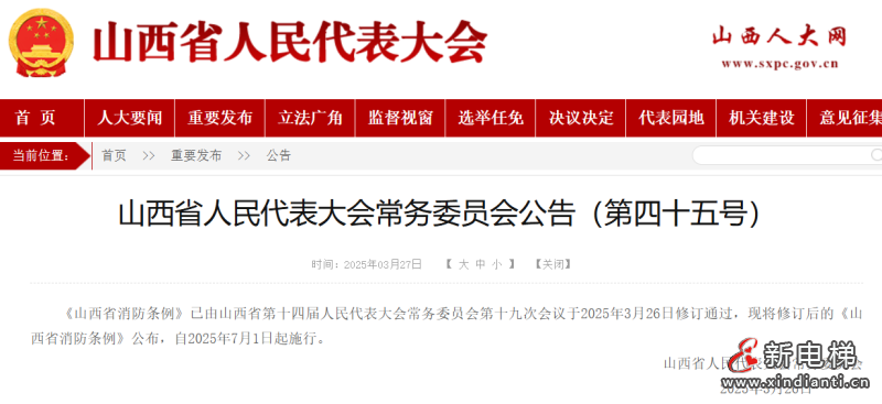 微信图片_20250331103414