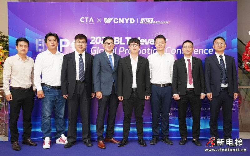 远大智能博林特电梯2025全球品牌推介会越南站圆满落幕，携手CTA擘画东南亚市场新蓝图！