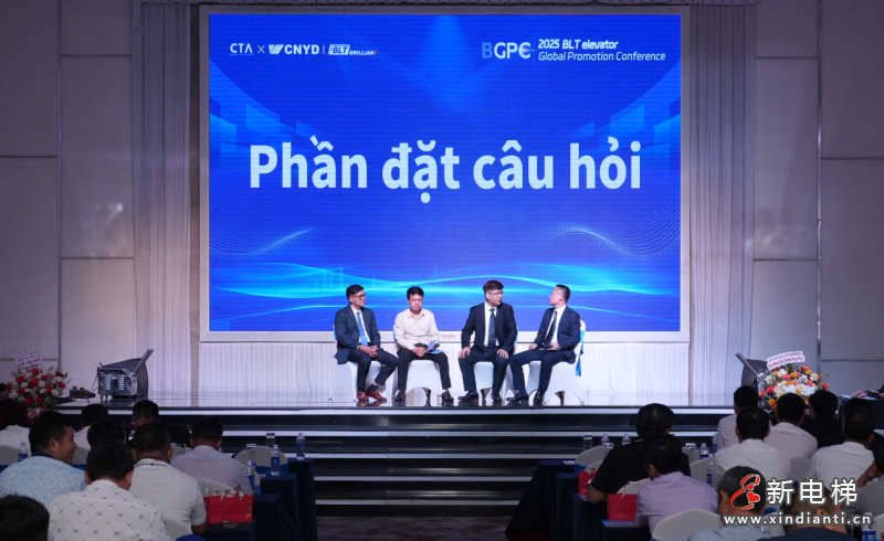 远大智能博林特电梯2025全球品牌推介会越南站圆满落幕，携手CTA擘画东南亚市场新蓝图！(图5)