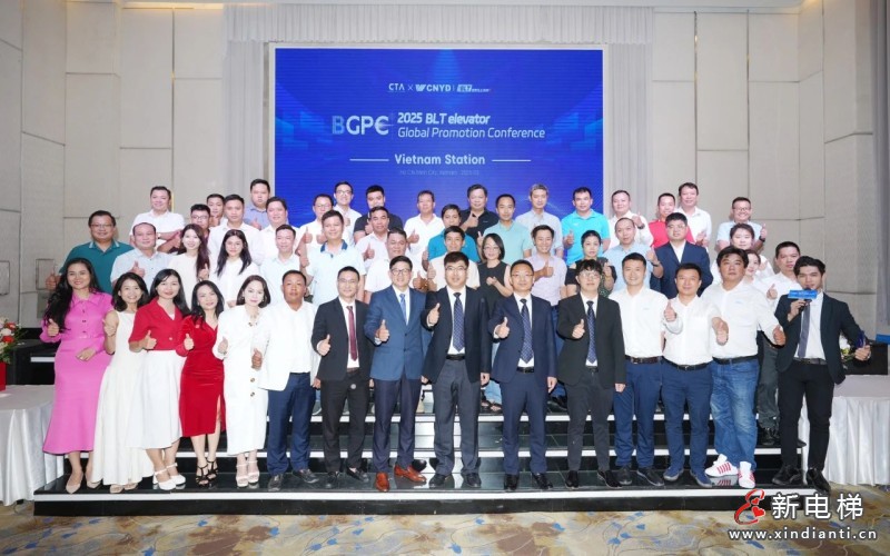 远大智能博林特电梯2025全球品牌推介会越南站圆满落幕，携手CTA擘画东南亚市场新蓝图！(图8)