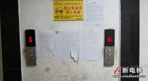 贵阳市某小区因熊孩子故意撒尿导致的电梯故障‌停运 引发400多户业主强烈不满