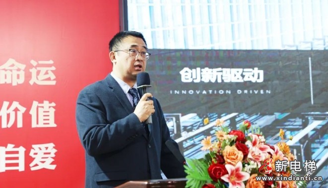 聚势共赢·携手新程 | 远大智能博林特电梯2025全国经销商大会沈阳站圆满举行！(图4)