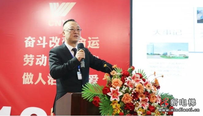 聚势共赢·携手新程 | 远大智能博林特电梯2025全国经销商大会沈阳站圆满举行！(图5)