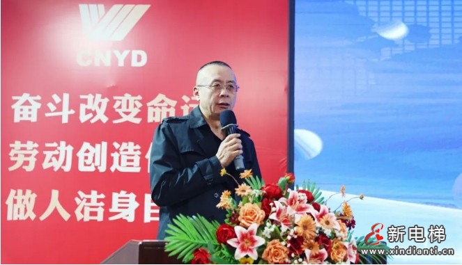 聚势共赢·携手新程 | 远大智能博林特电梯2025全国经销商大会沈阳站圆满举行！(图7)