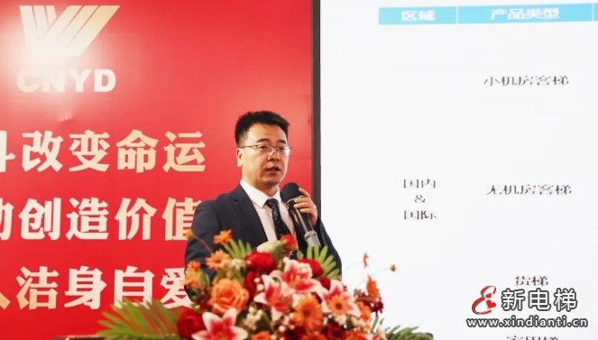 聚势共赢·携手新程 | 远大智能博林特电梯2025全国经销商大会沈阳站圆满举行！(图9)