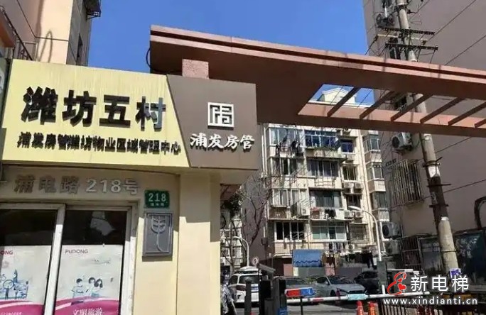 上海市浦东某小区加装电梯2年多 频繁出现故障引发居民强烈不满