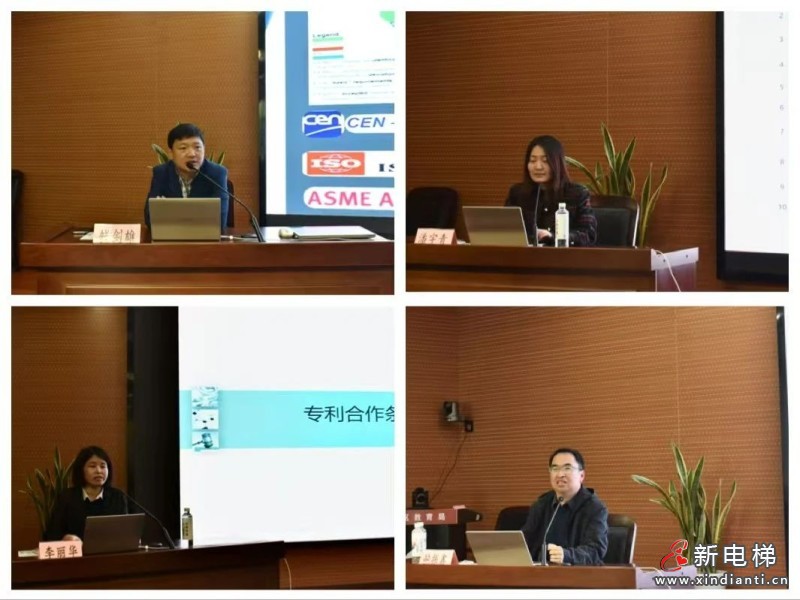 湖州市电梯产业“出海拓市”培训会圆满落幕(图2)