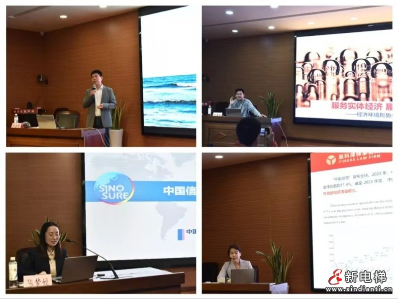 湖州市电梯产业“出海拓市”培训会圆满落幕(图3)