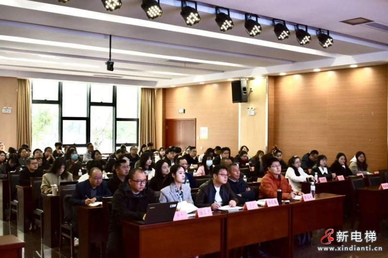 湖州市电梯产业“出海拓市”培训会圆满落幕(图4)