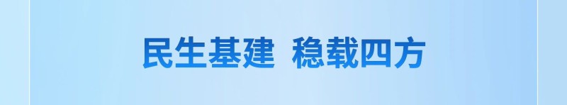 康力电梯2024年报丨锐意奋发 “新”向未来(图12)