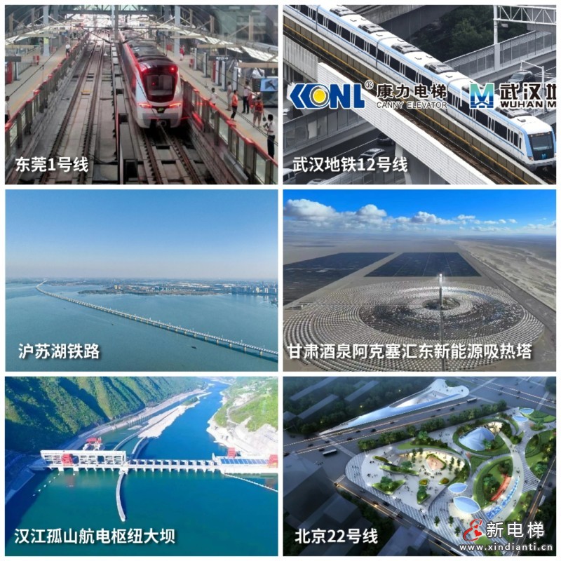 康力电梯2024年报丨锐意奋发 “新”向未来(图13)