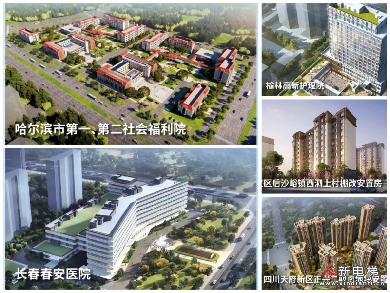 康力电梯2024年报丨锐意奋发 “新”向未来(图14)