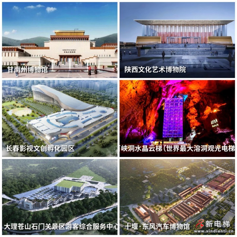 康力电梯2024年报丨锐意奋发 “新”向未来(图18)