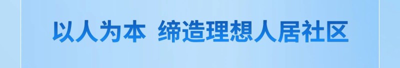 康力电梯2024年报丨锐意奋发 “新”向未来(图19)