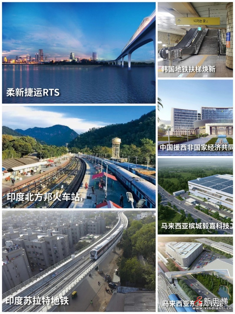 康力电梯2024年报丨锐意奋发 “新”向未来(图22)