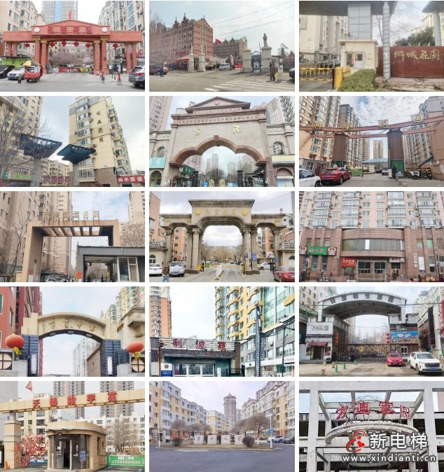 匠心焕新梯 筑梦千万家 | 远大智能博林特电梯荣获政府采购电梯更新改造优选品牌(图5)