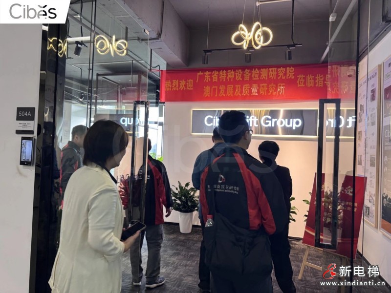 实力见证 | Cibes西柏思亮相两地实验室技术比对，赢得专业认可！