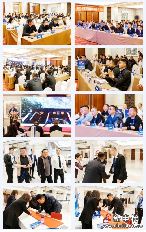 聚势共赢·携手新程 | 远大智能博林特电梯2025年度全国经销商大会保定站荣耀收官！(图2)