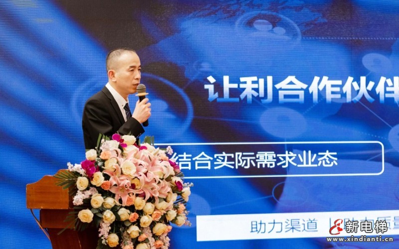 聚势共赢·携手新程 | 远大智能博林特电梯2025年度全国经销商大会保定站荣耀收官！(图4)