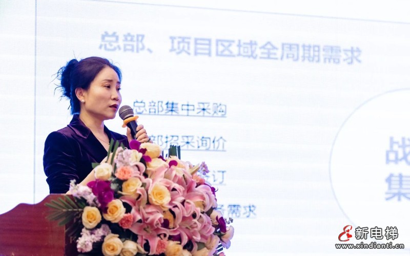 聚势共赢·携手新程 | 远大智能博林特电梯2025年度全国经销商大会保定站荣耀收官！(图7)