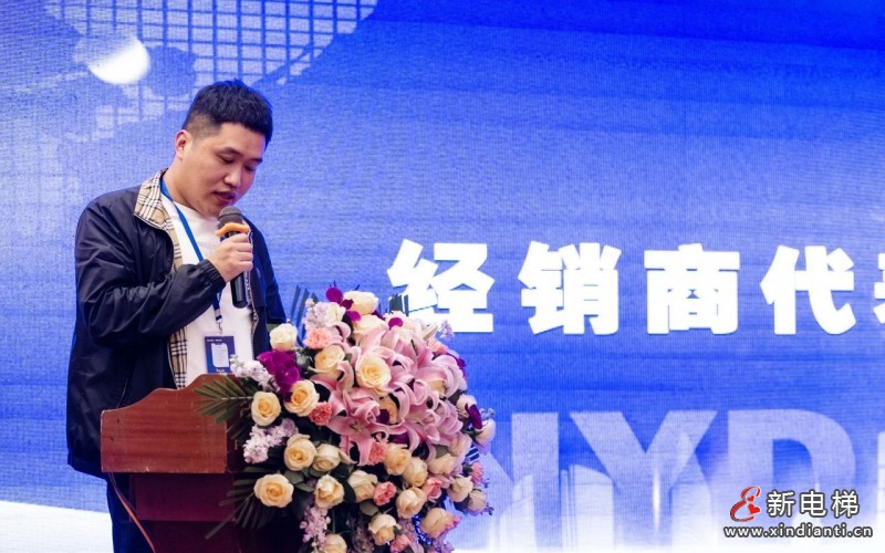 聚势共赢·携手新程 | 远大智能博林特电梯2025年度全国经销商大会保定站荣耀收官！(图9)