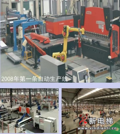 北京市获得超长期国债支持的老旧楼加装电梯、更新改造进展情况如何？(图4)